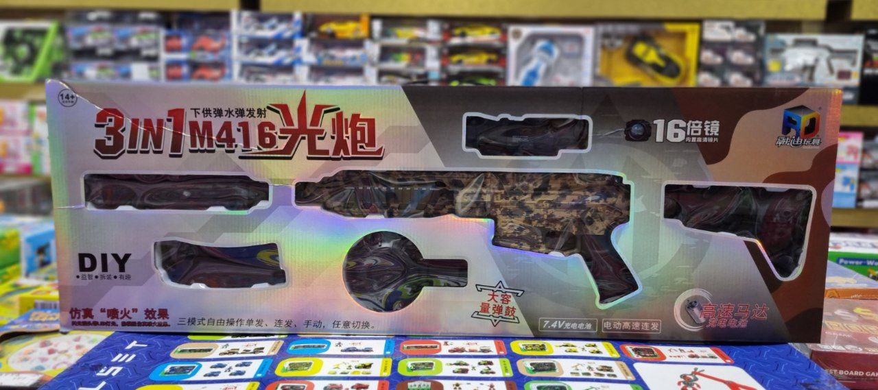 تفنگ تیر ژله‌ای شارژی سه کاره بزرگ آیتمRD55909